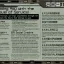 [EA-HI]木卫二萌化计划 2