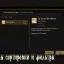 In-game Mod Menu 4