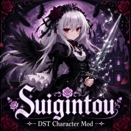 Suigintou