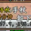 [Enchant] Mouse Hover Panel (Local) 1