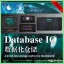 Database IO Test 数据化仓储 2