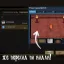 In-game Mod Menu 5