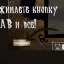 In-game Mod Menu 2