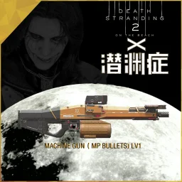 Add│DEATH STRANDING 2│MACHINE GUN