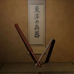 Weapons of the Orient - Eastern Martial Arsenal [B42]